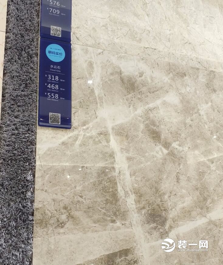 大理石瓷砖 大理石瓷砖