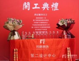尚层工地—格林山庄600㎡现代轻奢风格