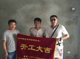 新田城张先生雅居103平顺利完工