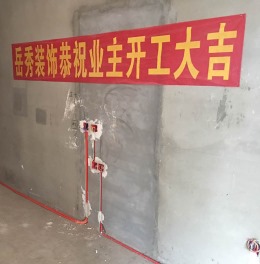 公园道一号苏女士雅居89平顺利进行至泥瓦工阶段