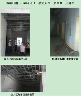郑东商业中心
