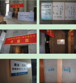 河南中医学院图书馆室内装修