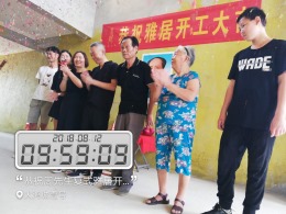 新密大鸿城二期10#1-1101