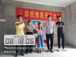新密金茂华庭18#2-801