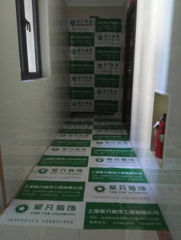龙湖悦府海棠张女士雅居