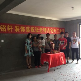 【河南铭轩装饰】鸿园小区张老师家