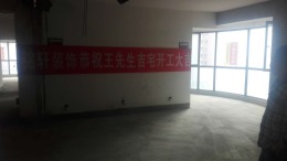【河南铭轩装饰】银基王朝1期
