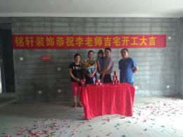 【河南铭轩装饰】海马公园3期