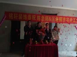【河南铭轩装饰】锦艺四季城
