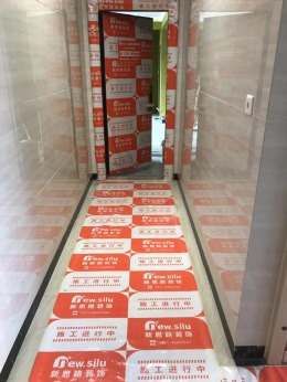 绿都澜湾