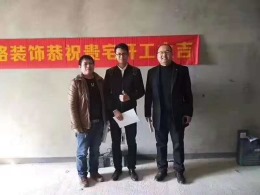恭祝【紫荆华庭】倪老师开工大吉！