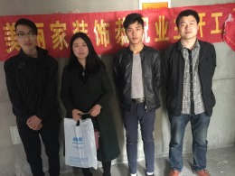 恭祝七里香溪刘女士75平福宅开工大吉