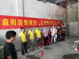 建业凯旋广场500平五味缘餐厅