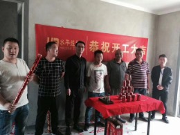阳光城