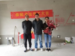郑州豫发大运城蓝山公馆三房现代简约风格开工大吉 欢迎参观河南寻筑装饰在线工地