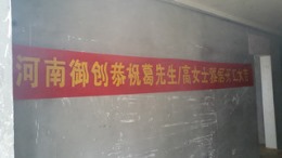 郑州农业厅家属院完工