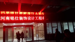 新郑机场航空管制楼设计效果图和现场施工照片