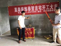 康桥九溪郡