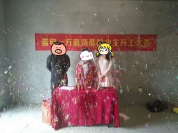 绿地璀璨天城