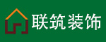 河南联筑装饰