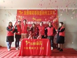 现代简约-绿都蓝湾桂园-120㎡