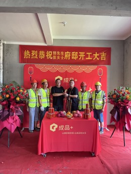 偃师亚新橄榄城-别墅347平方