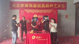 亚新海棠公馆-287平方
