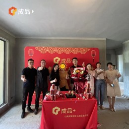 迎宾路3号-135平方
