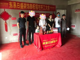 元正康郡140平方现代简约风格在施工地