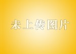 河南专晶建筑工程