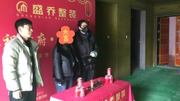 明德园