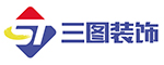三图装饰
