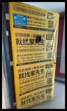 旧房翻新就找家先生 郑州瑞秀三号院样板间装修基本完工。欢迎各位业主朋友前来参观！