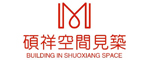 硕祥空间
