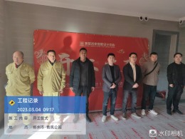 美墅名家海马清风公园李总200平顶层复式装修工地进度