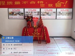 美墅名家金地滨河风华沈总府邸在施工工地实时进度