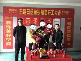 善水上境现代简约180㎡装修在施工地