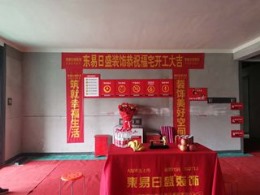 郑州善水上境现代简约风格200㎡在施工地