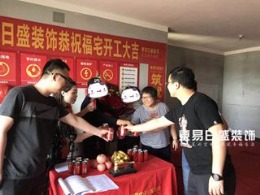 【东易日盛】建业运河上院现代简约风格130㎡在施工地