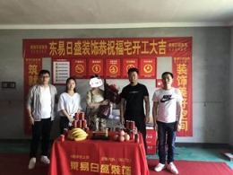 【东易日盛】善水上境现代简约风格200㎡在施工地