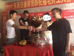 保利海上五月花现代简约180㎡在施工地