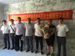 新郑港区张先生&王女士