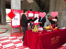 建业海马九如府