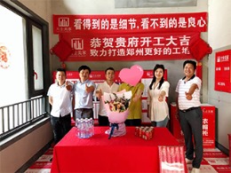 永威逸阳溪畔