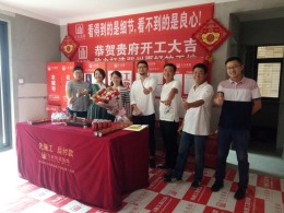龙之梦东苑