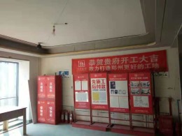鸿园玫瑰苑