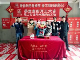 龙之梦东苑