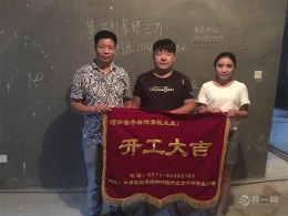 谦祥万和城16-1-30在建工地施工图