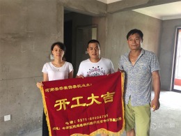 郑州公务员小区在建工地施工图