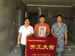 康桥原溪里115平三居室在建工地施工图
